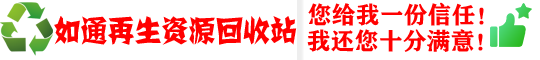 回收废锡（废锡终结者）