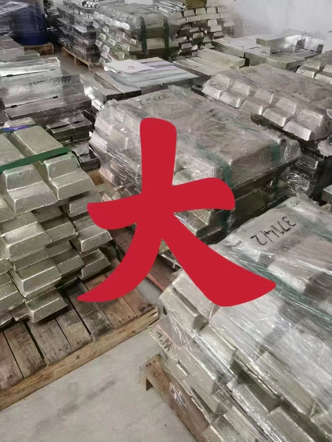 废锡回收（三） 